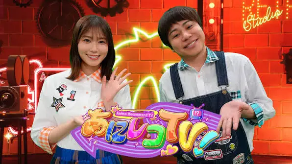 Anireco TV