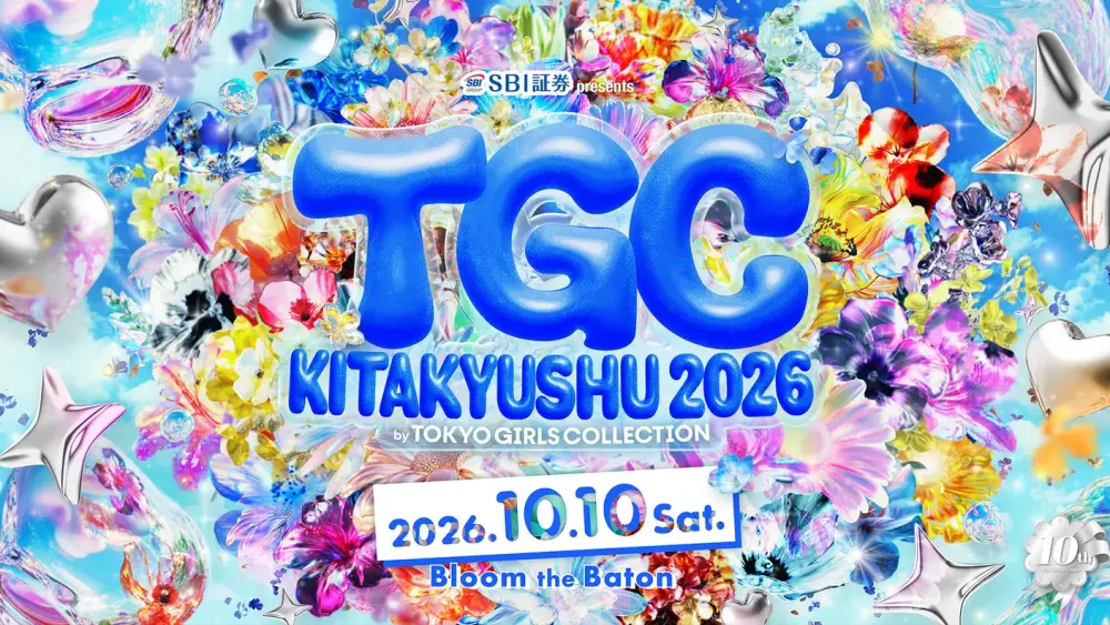 SBI Shouken presents TGC Kitakyushu 2026