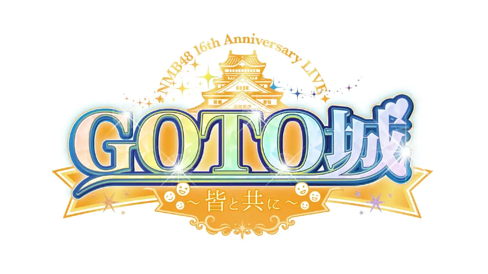 NMB48 16th Anniversary LIVE GO TO Shiro ~Mina to Tomoni~