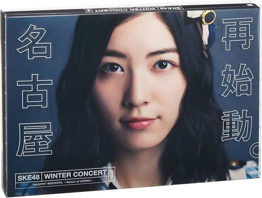 SKE48 Fuyu Con 2015 Nagoya Saishidou.~ Jurina ga Kaette Kita ~