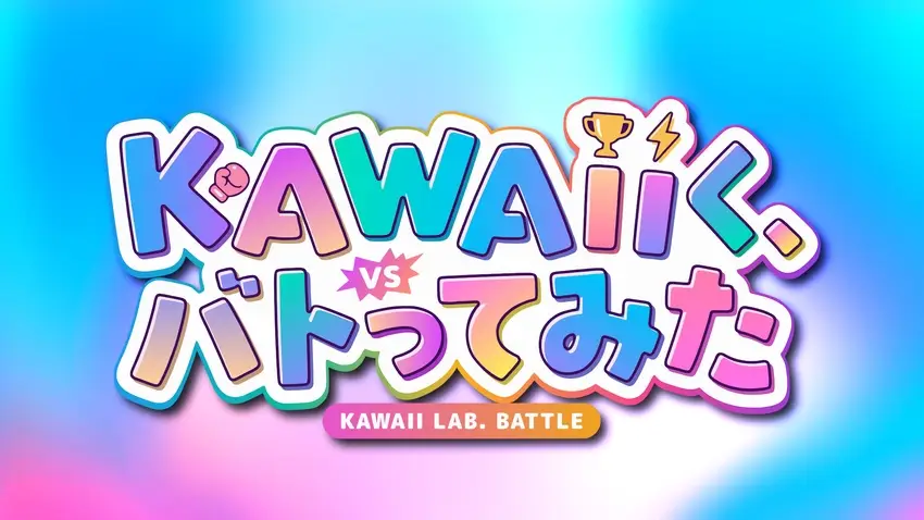 KAWAII ku, battle mita